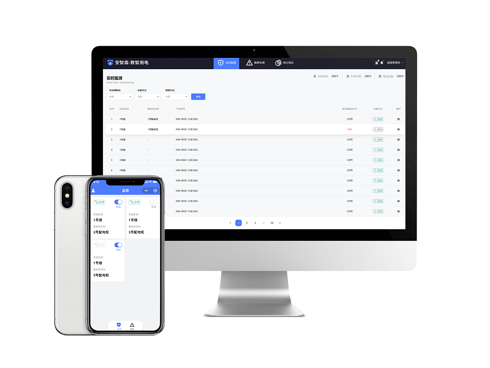 1615883884988138.png 用戶端.png